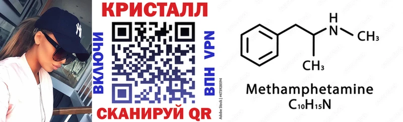 Amphetamine Розовый  Купить закладки  Тулун 