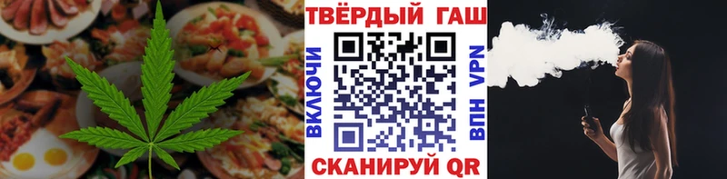 Cannafood марихуана  Купить где  Тулун 