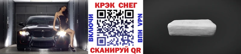 КОКАИН VHQ  Купить где  Тулун 