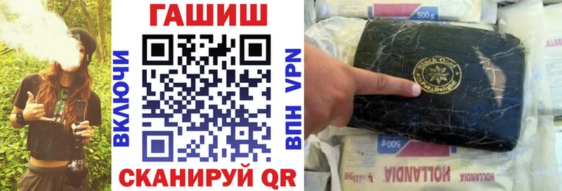 Купить  Тулун  ГАШИШ гашик 