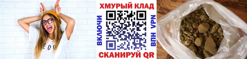 ГЕРОИН белый  Купить  Тулун 