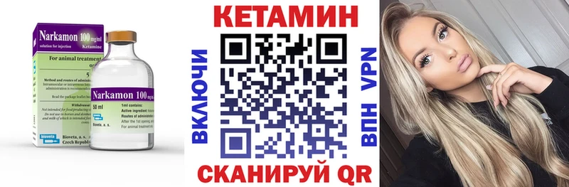 Кетамин ketamine  Купить где  Тулун 