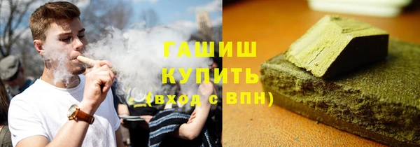 меф VHQ Арсеньев