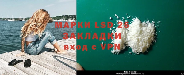 меф VHQ Арсеньев