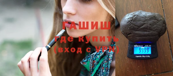 кокаин VHQ Армянск
