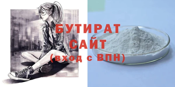 крисы Аркадак