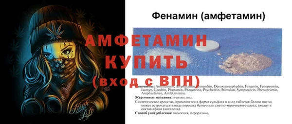 меф VHQ Арсеньев