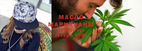 кокаин VHQ Армянск
