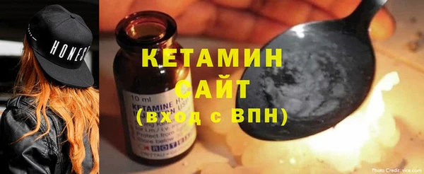 меф VHQ Арсеньев