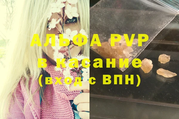 меф VHQ Арсеньев