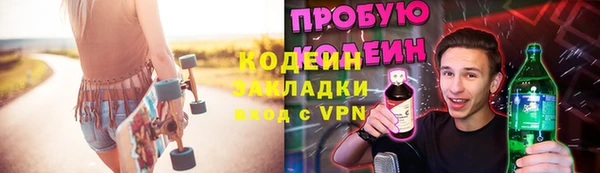 меф VHQ Арсеньев