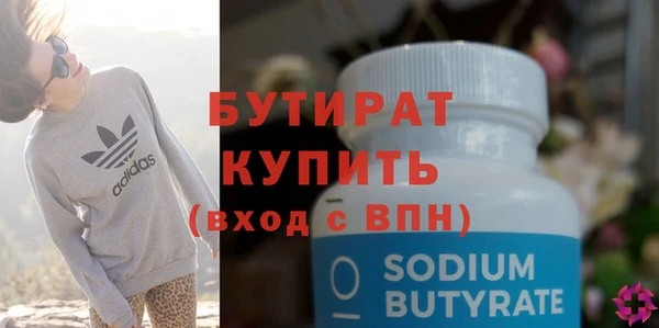 крисы Аркадак