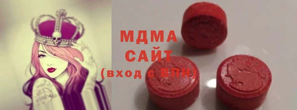 кокаин VHQ Армянск