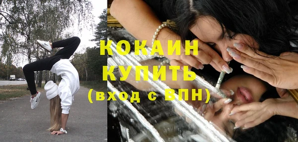 кокаин VHQ Армянск