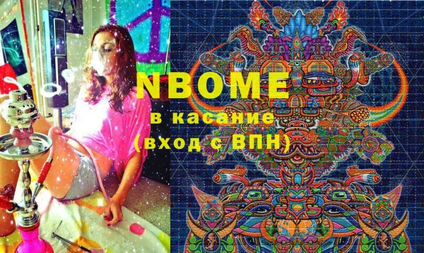 кокаин VHQ Армянск