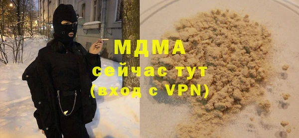 крисы Аркадак
