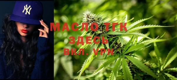 меф VHQ Арсеньев