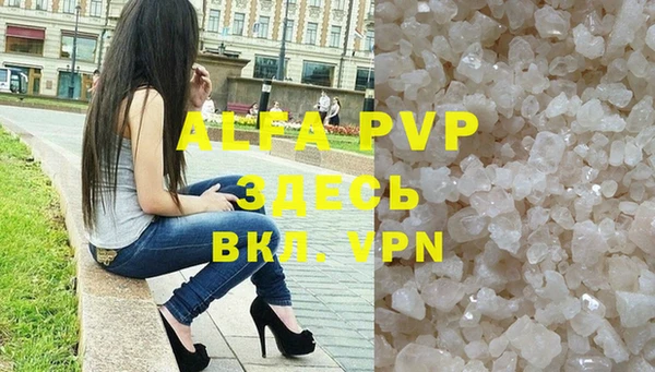 скорость mdpv Алексеевка