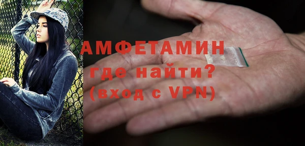 кокаин VHQ Армянск