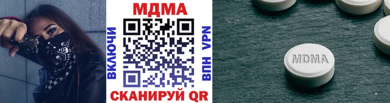 MDMA Molly Купить где Тулун