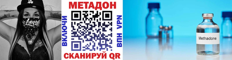 Купить  Тулун  Метадон VHQ 