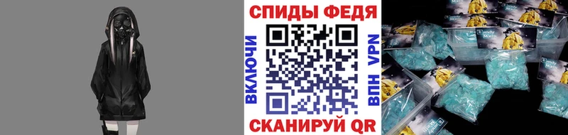 МЕТАМФЕТАМИН витя  Купить закладки  Тулун 