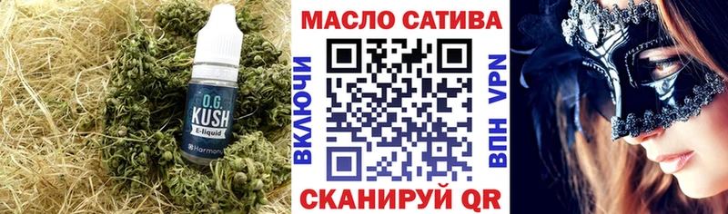 Дистиллят ТГК вейп  Купить закладки  Тулун 